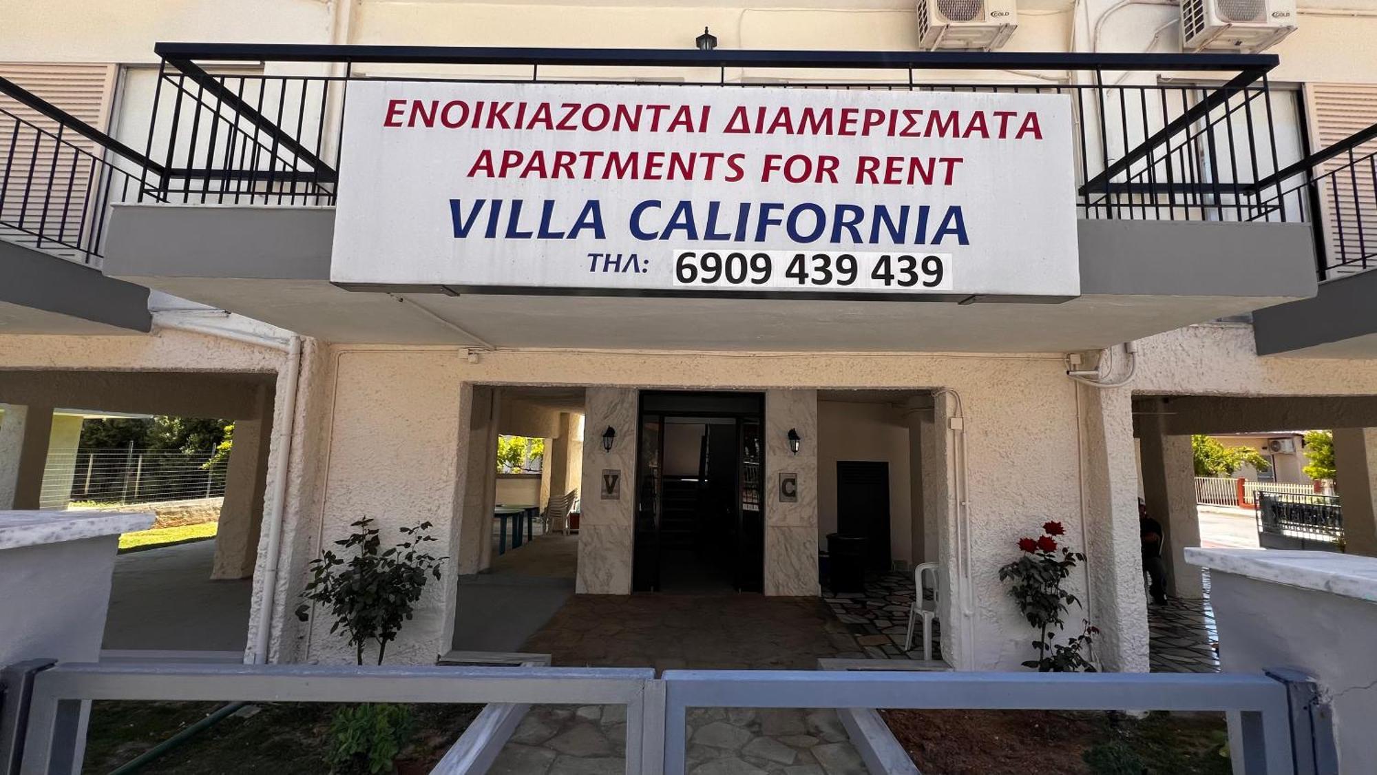 Villa California Паралия Дионисиу Екстериор снимка